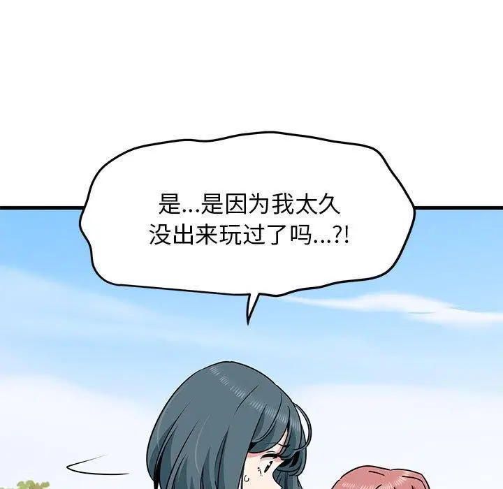 第43話