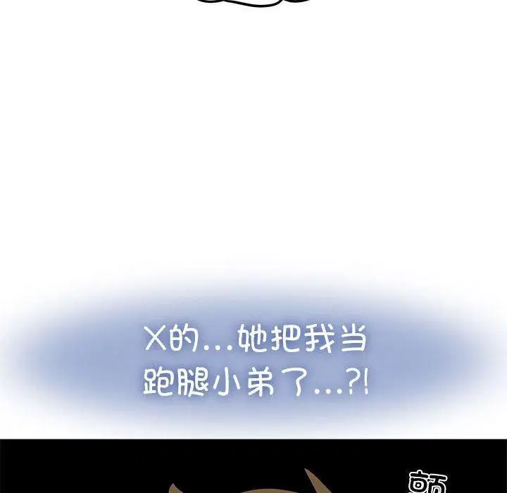 第43話