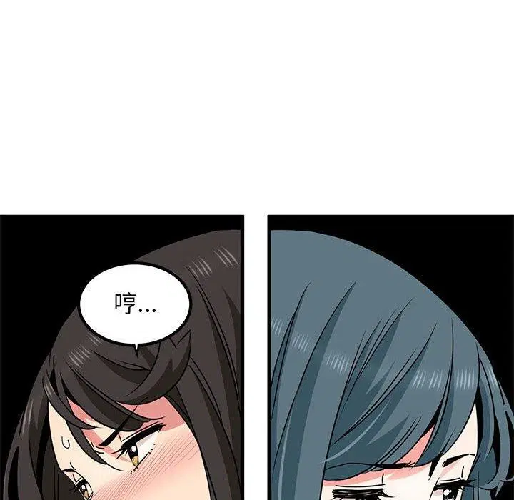 第43話