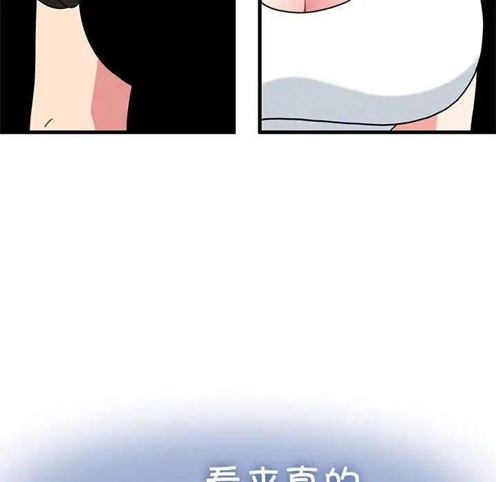 第43話