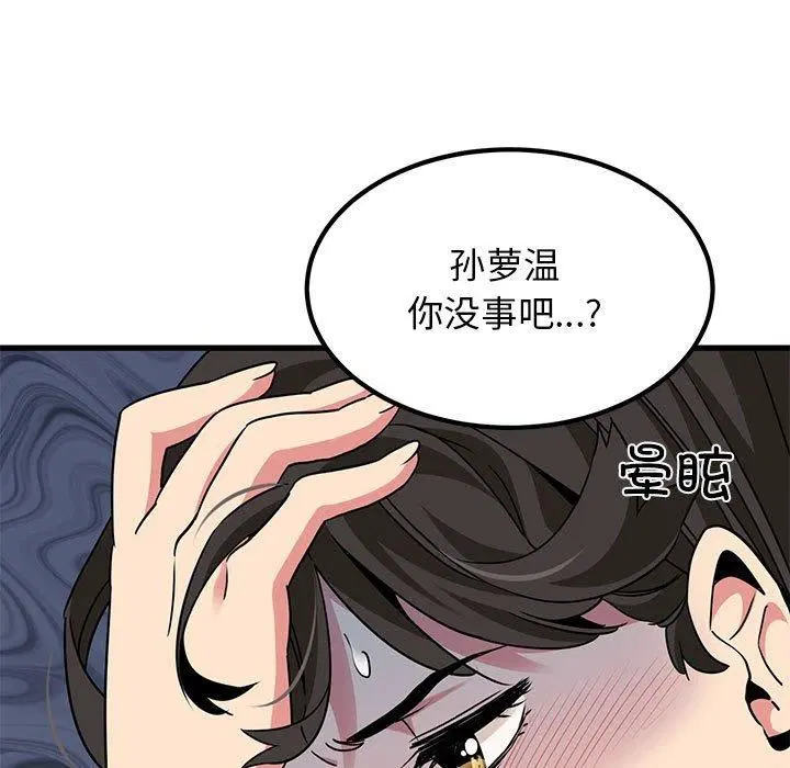 第43話