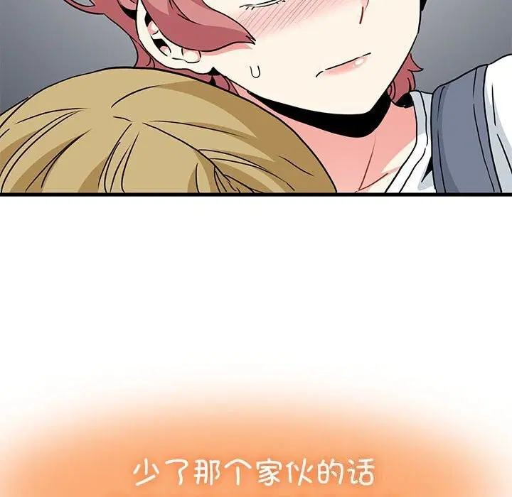 第44話