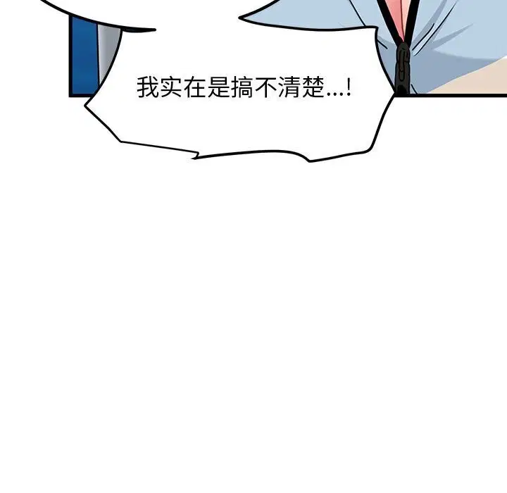 第44話
