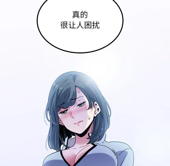 第44話
