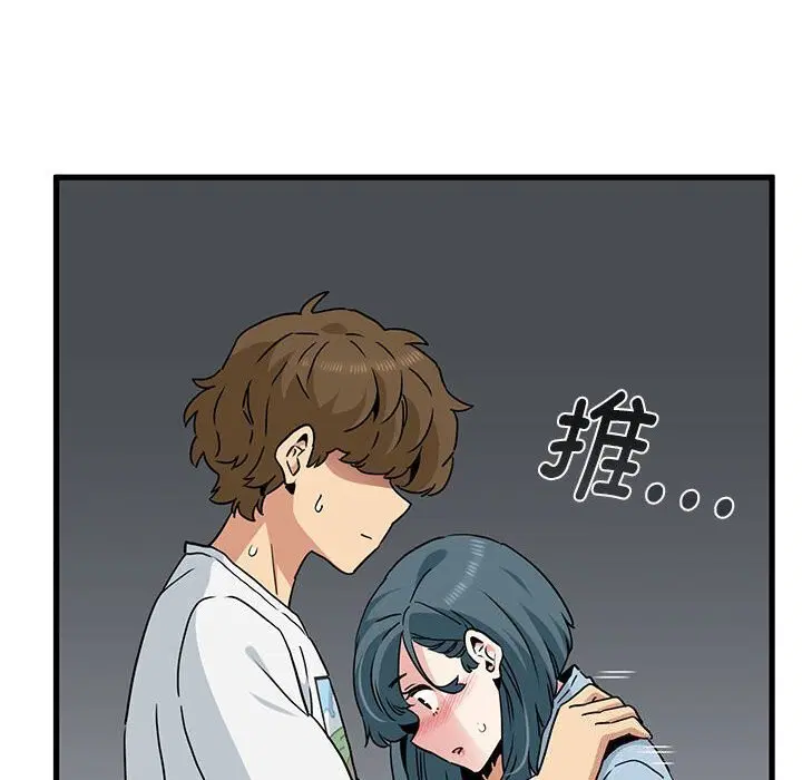 第44話