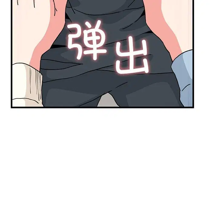 第44話