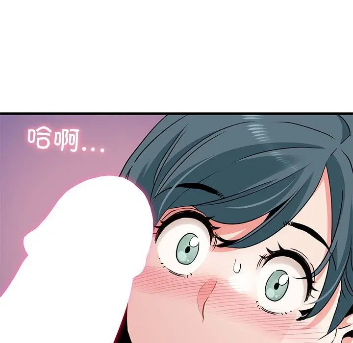 第44話