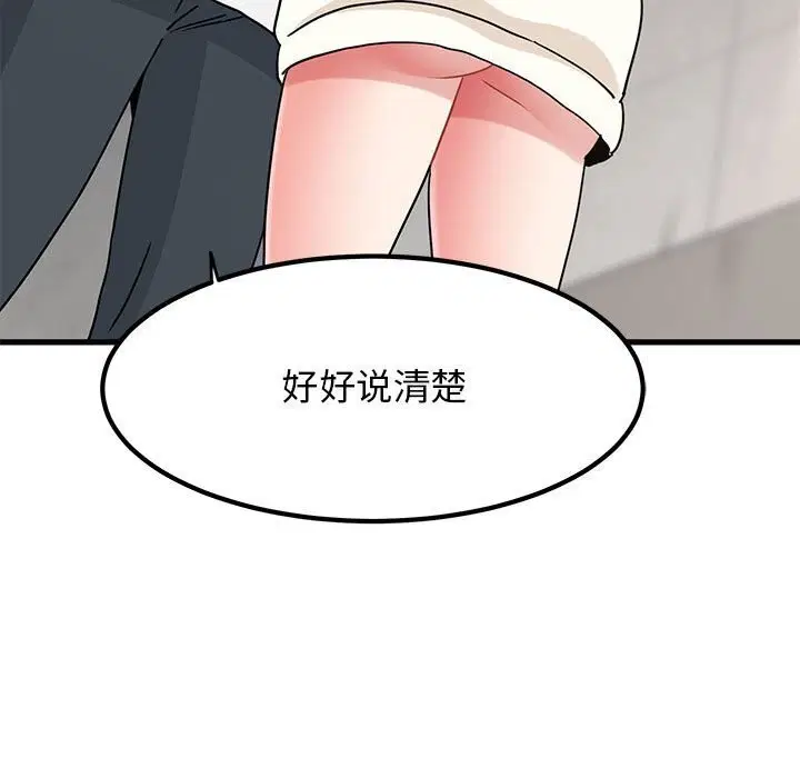 第44話
