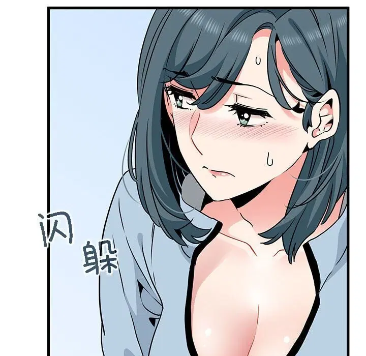 第44話