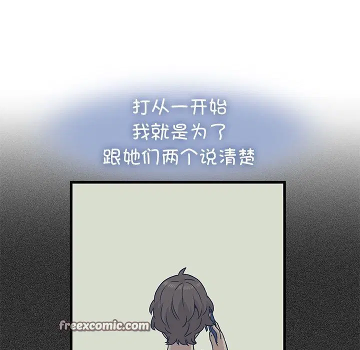 第47話