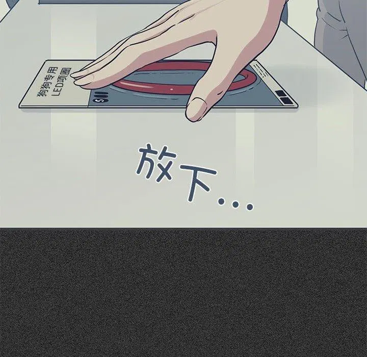 第51話
