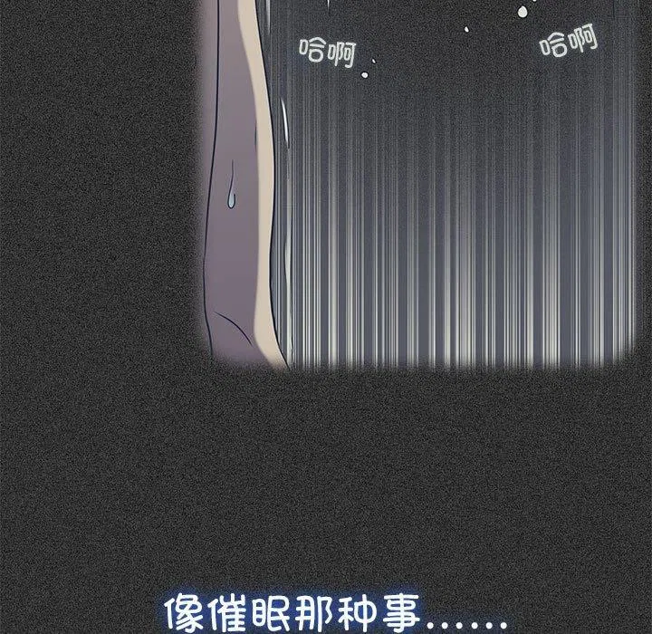第51話
