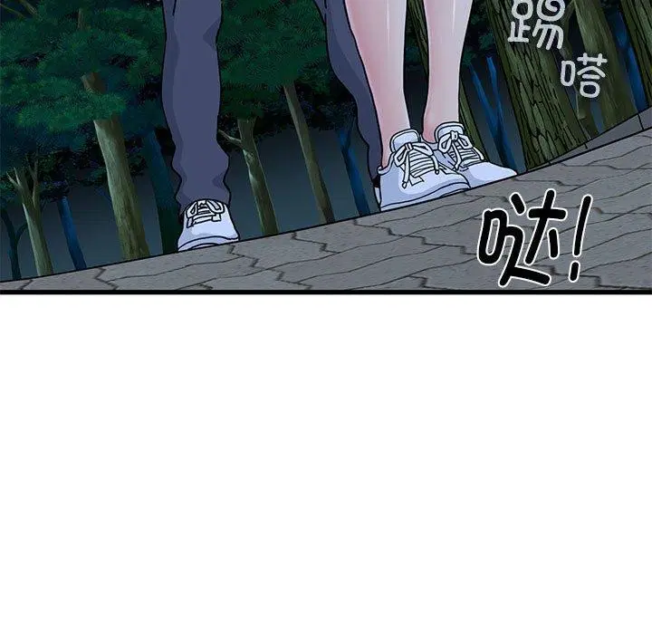 第52話