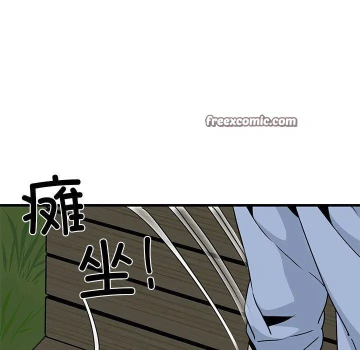 第53話