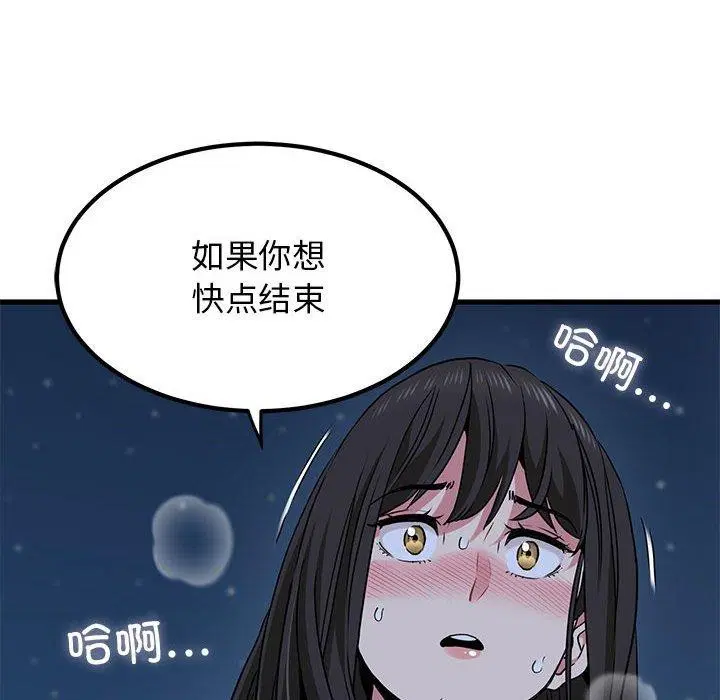 第53話