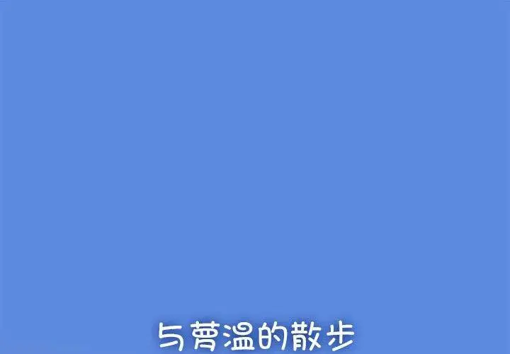 第55話