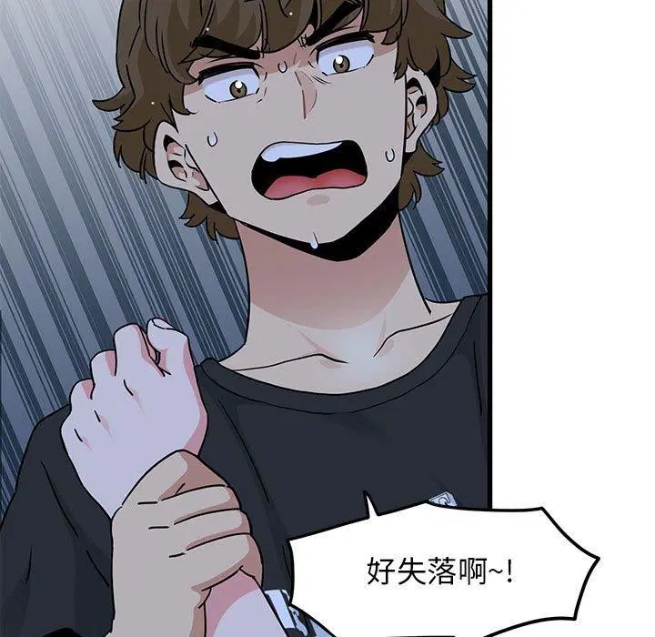 第56話