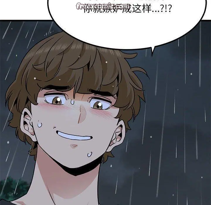 第56話
