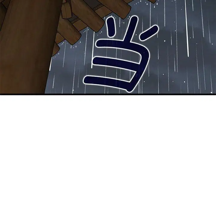 第57話