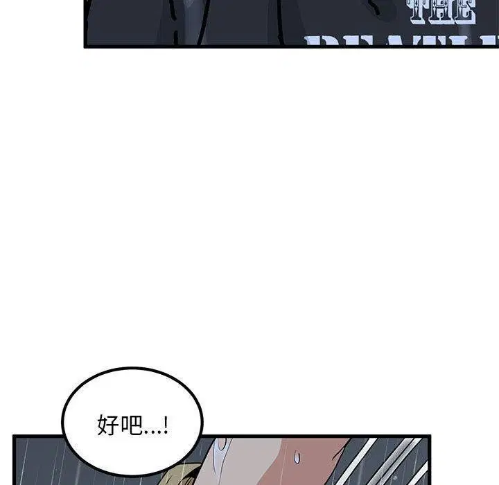 第57話