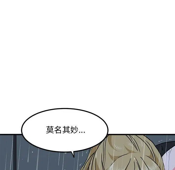 第57話