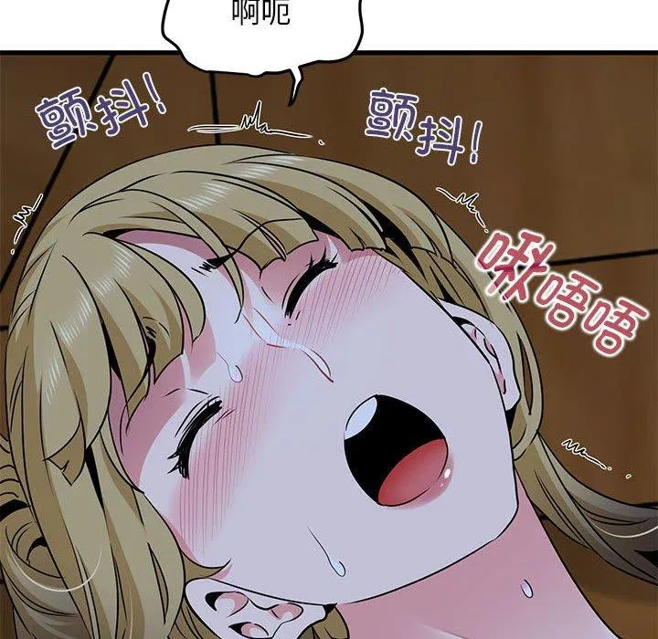 第58話
