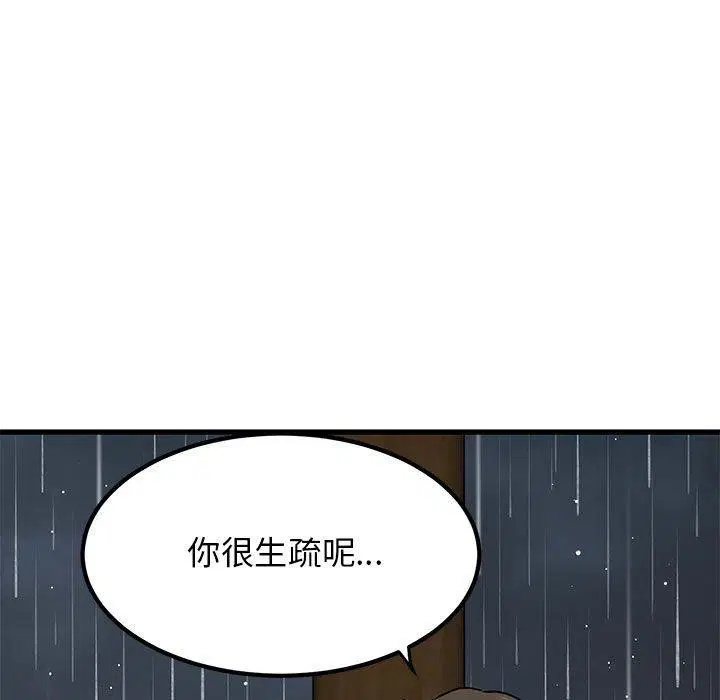 第58話