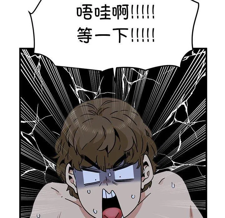 第58話