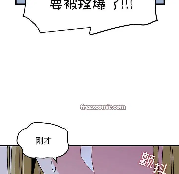 第58話