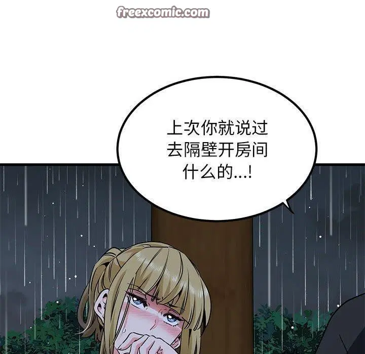 第58話