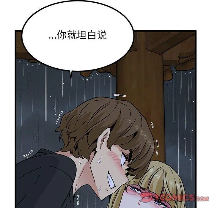 第58話