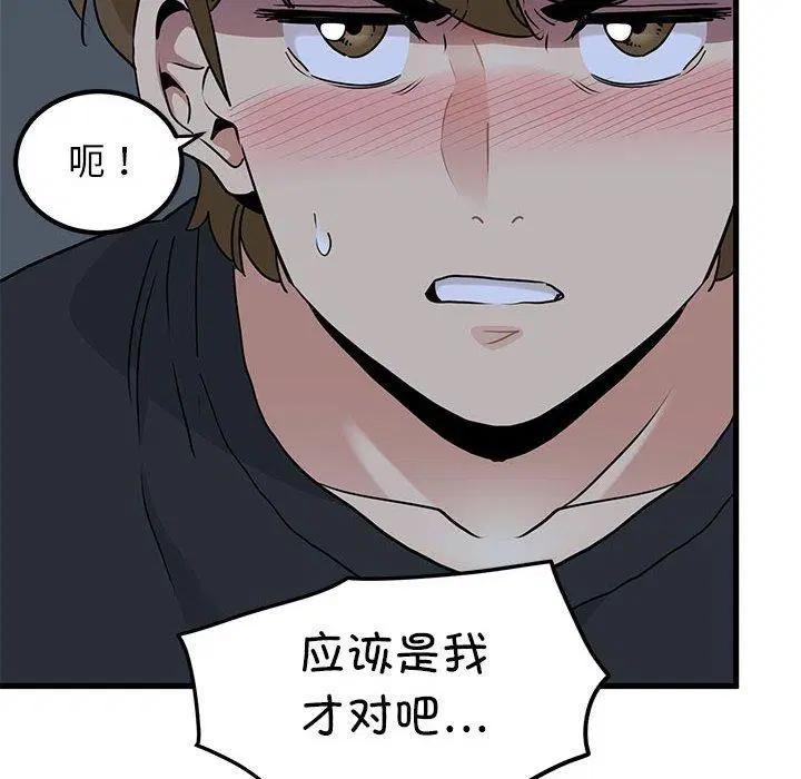 第58話