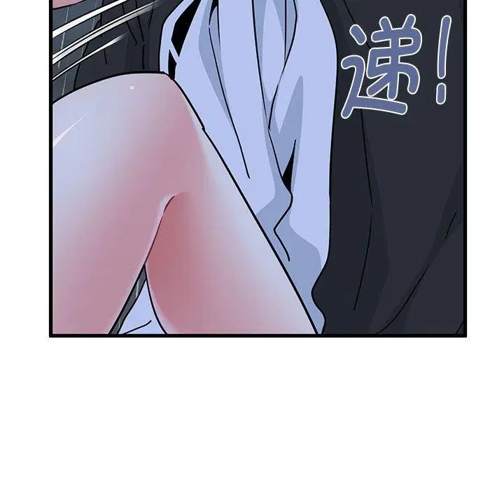第58話