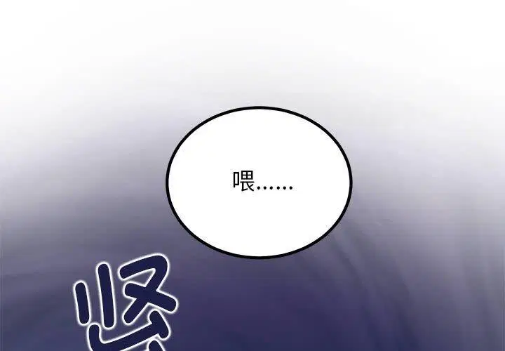 第59話