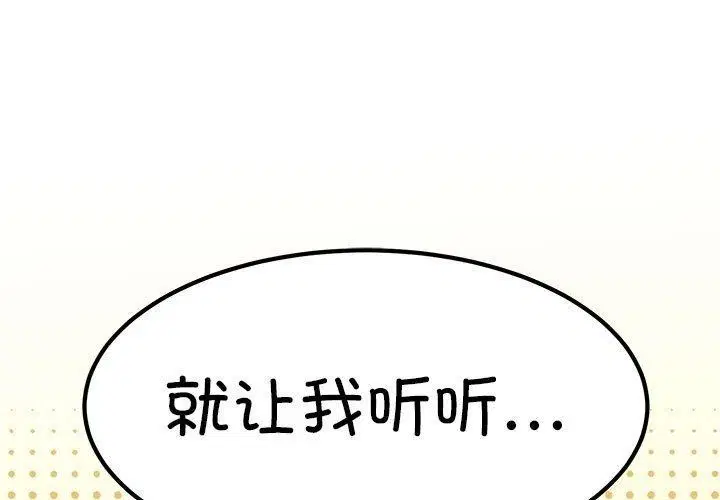 第60話