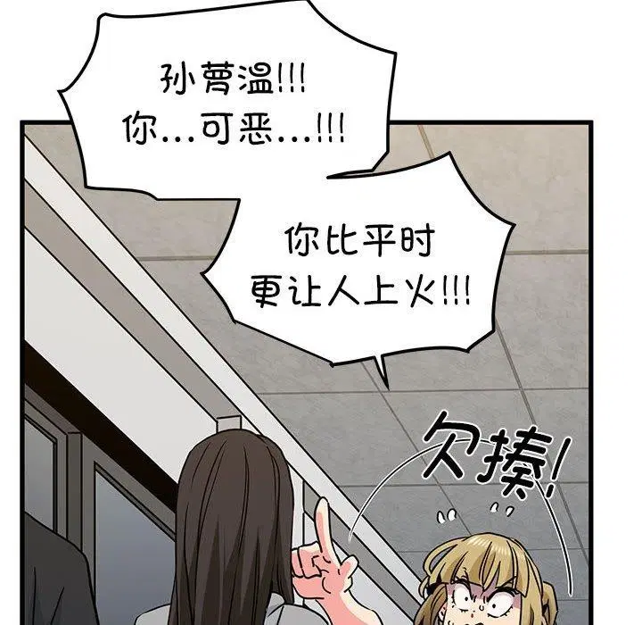 第60話