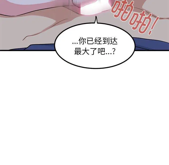 第61話