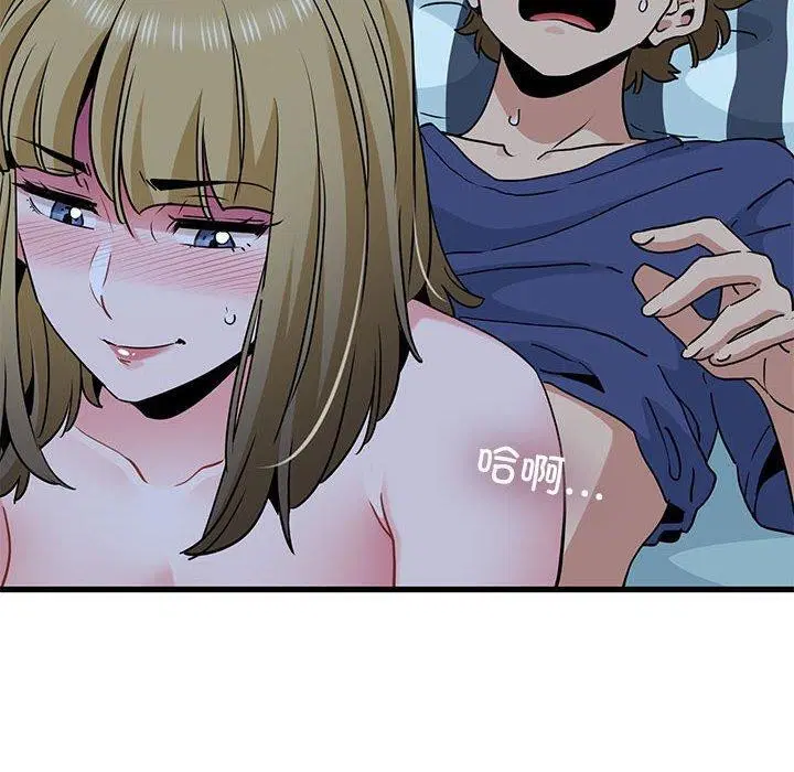 第61話