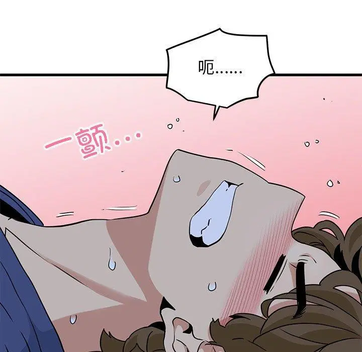 第61話