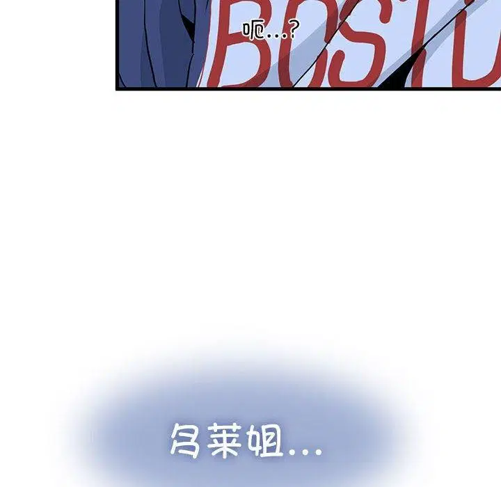 第61話
