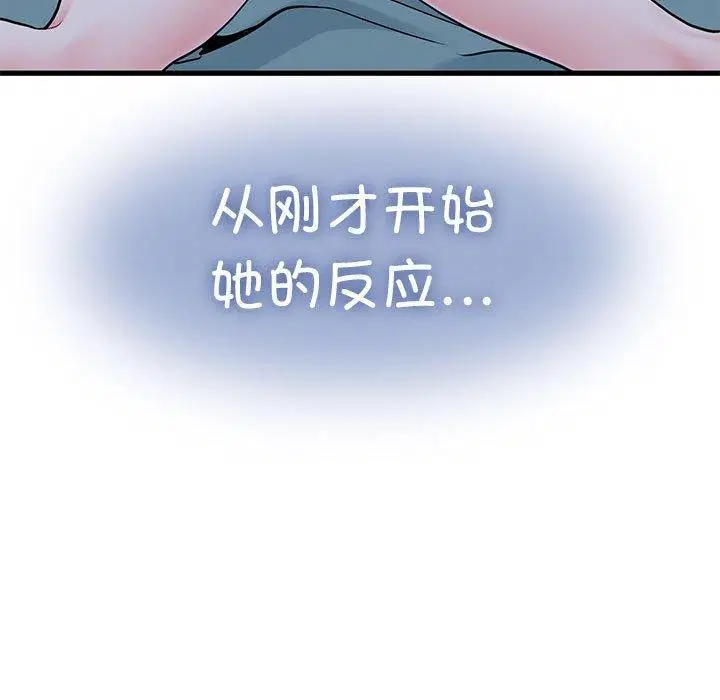 第61話