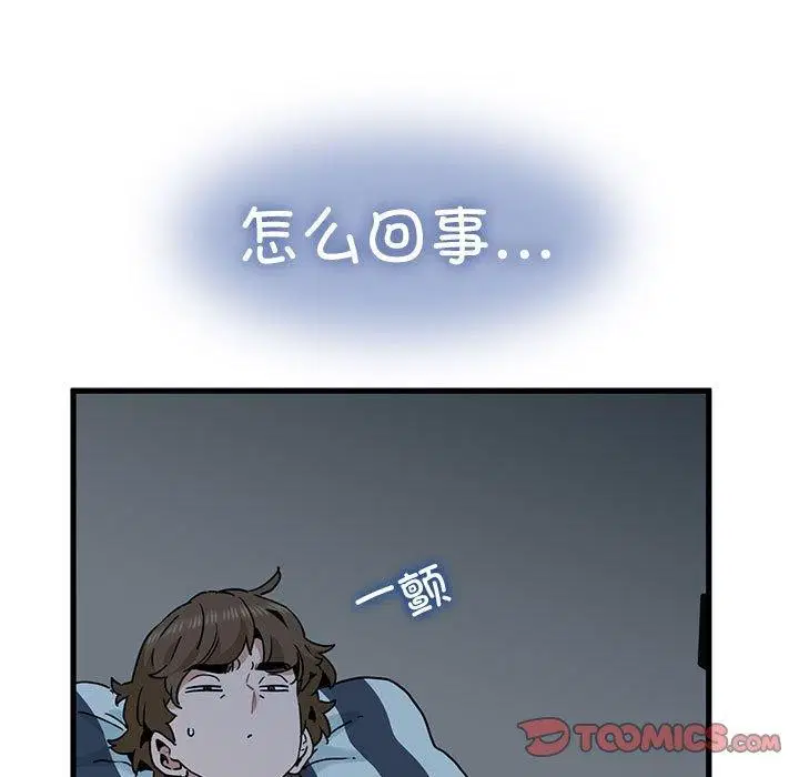 第61話