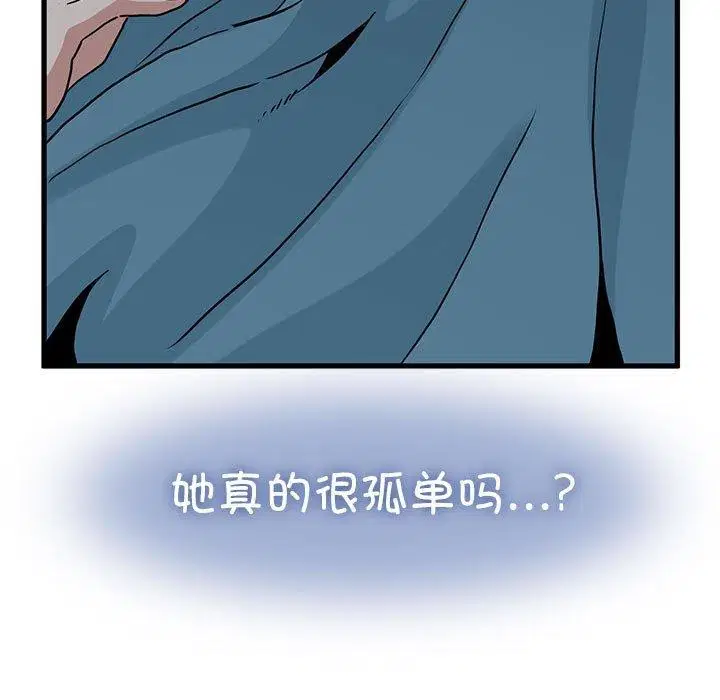 第61話