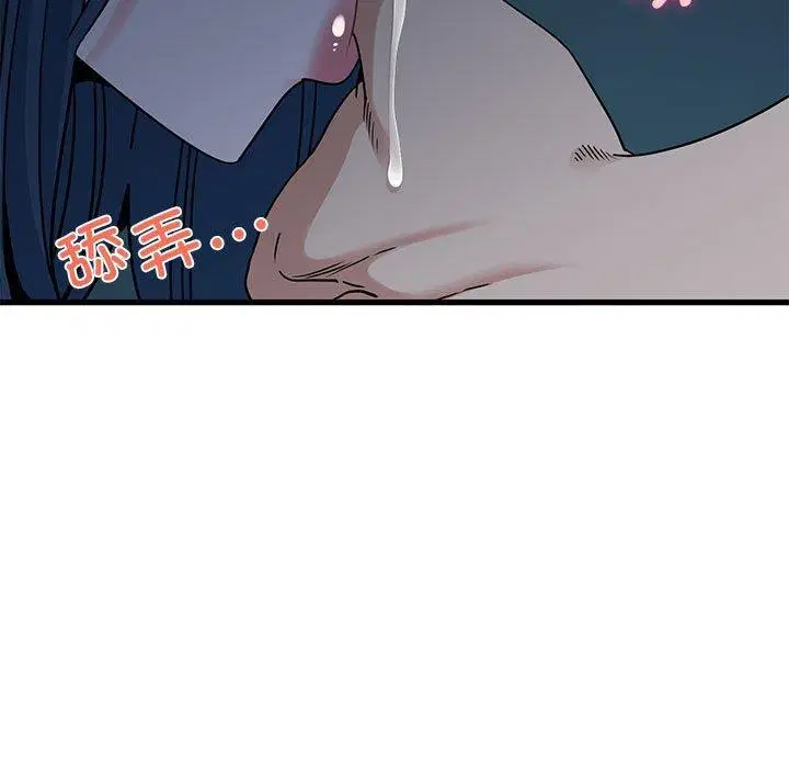 第61話