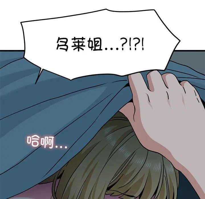 第61話