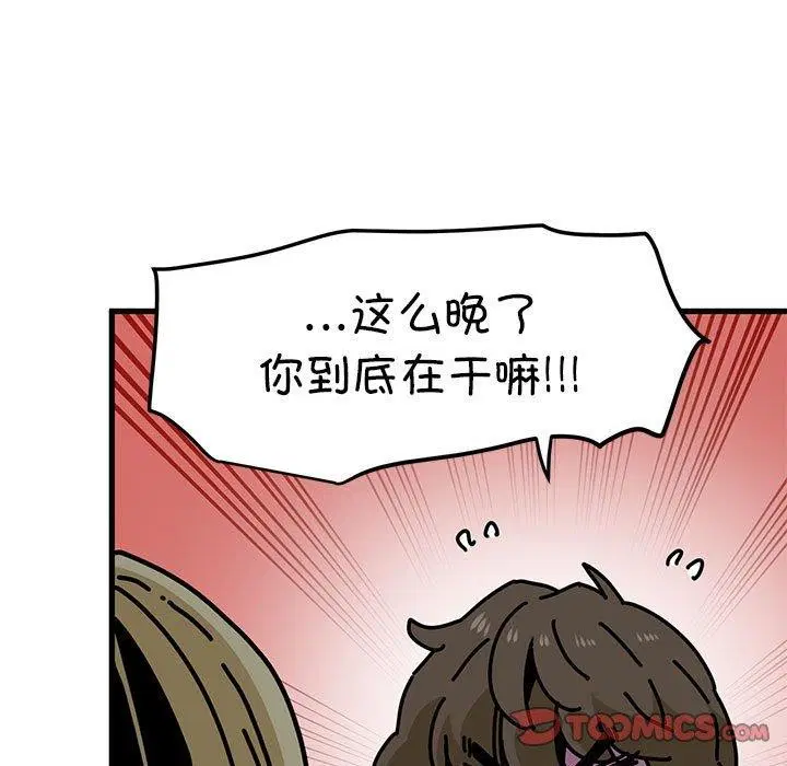 第61話