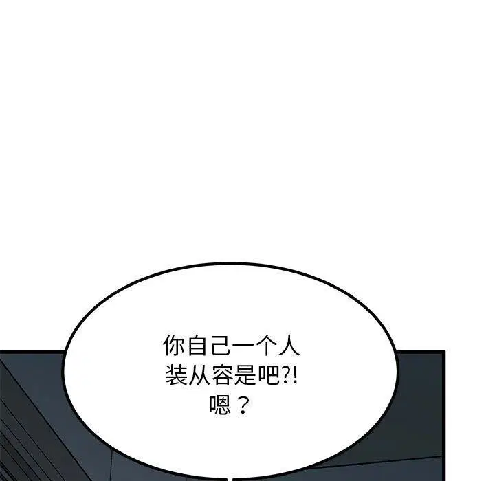 第61話