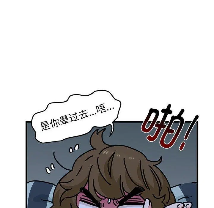 第61話