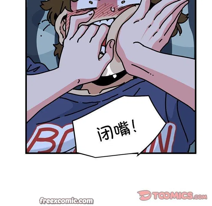 第61話