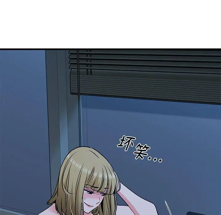 第61話